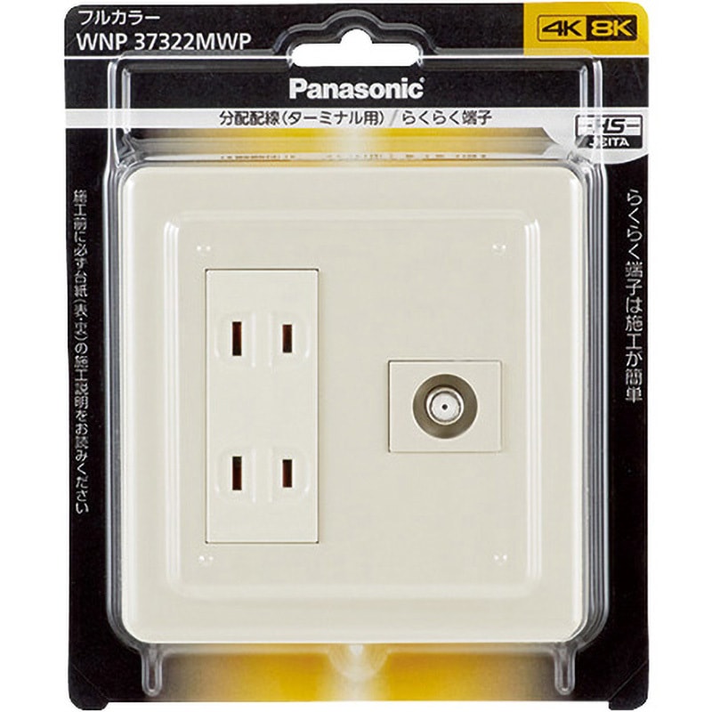 Panasonic 32Vテレビ ホワイトカラー Panasonic 32Vテレビ ホワイトカラー Panasonic 32Vテレビ ホワイト