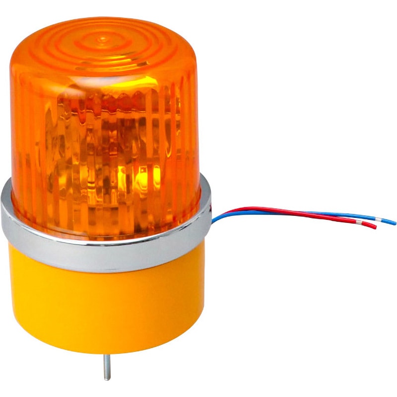 回転灯 白熱電球 小型 モノタロウ 黄色 DC12V - 【通販モノタロウ】