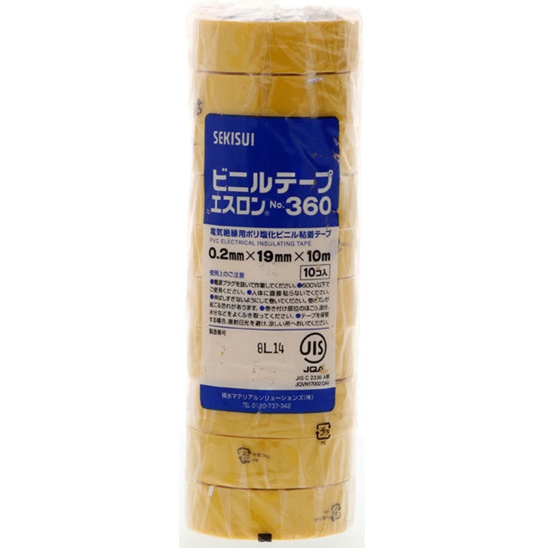 レインボー療法 三角テープ黄色100シート レインボー療法 三角テープ黄色100シート