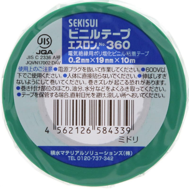 V360M1N エスロンテープ#360 セキスイ 塩ビ 緑色 1巻 - 【通販 V360M1N エスロンテープ#360 セキスイ 塩ビ 緑色 1巻 - 【通販