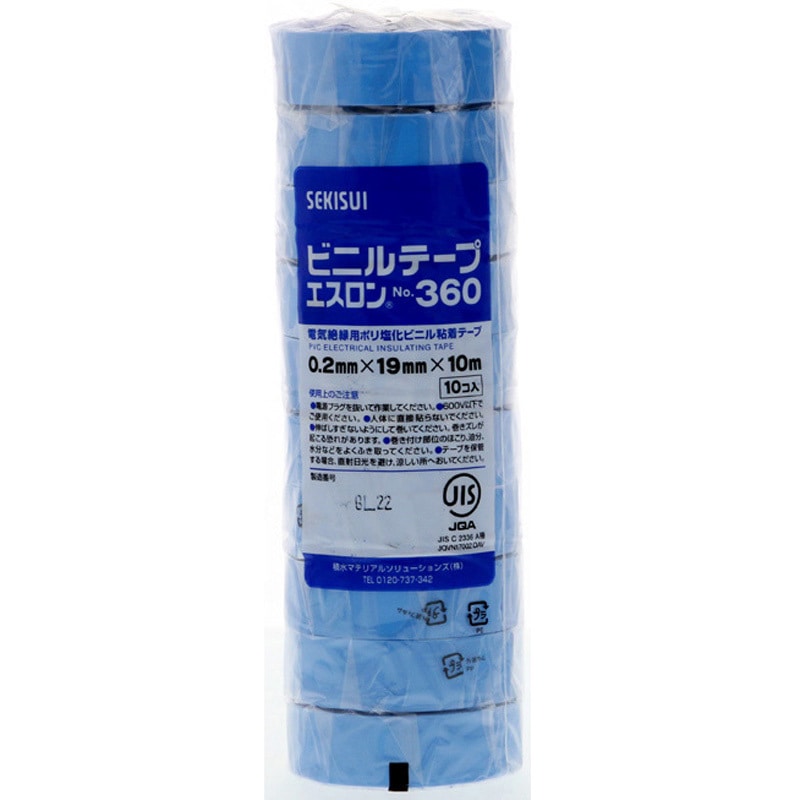 V360L1N エスロンテープ#360 セキスイ 塩ビ ソラ色 幅19mm長さ10m 1巻