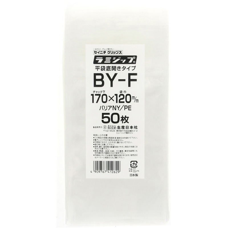 BY-F チャック付きポリ袋 ラミジップ 平袋 セイニチ(生産日本社) 1