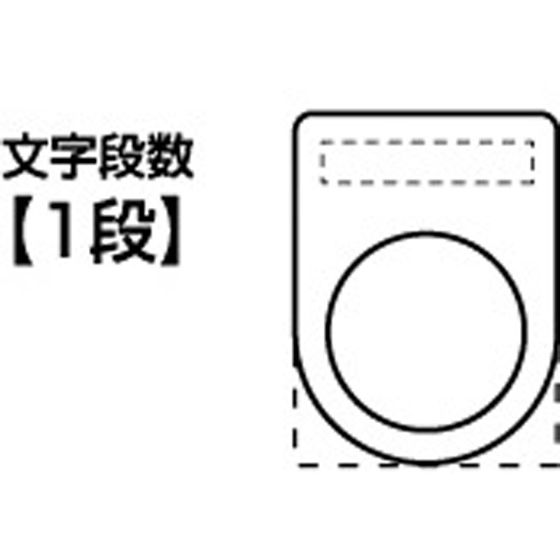 MED22-1 銘板 ダルマ銘板(無地) 岩田製作所 透明アクリル(裏面白地) 丸