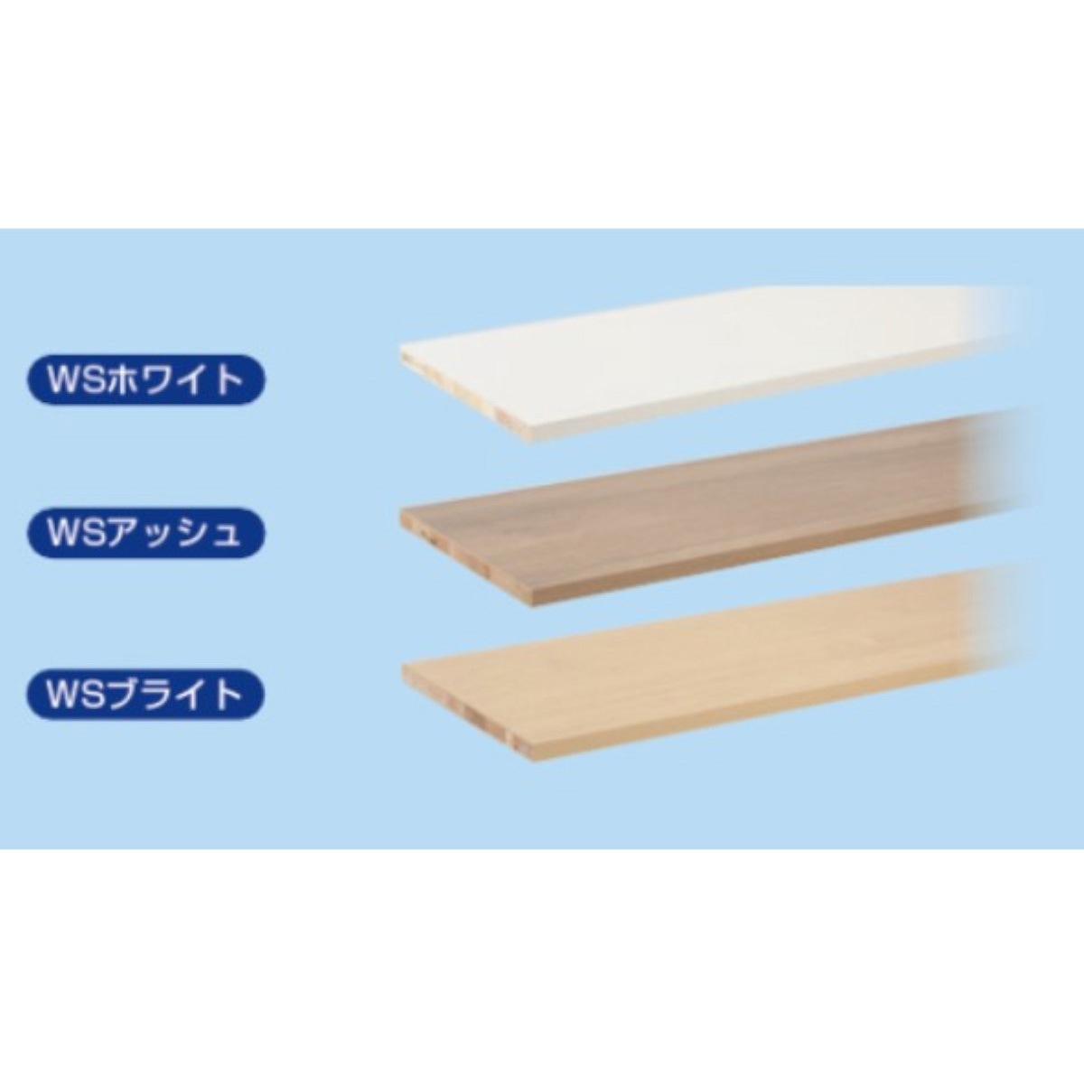 ロイヤル棚板　900㍉ SS0-WS450 木棚板 1個 ROYAL(ロイヤル)[建築金物] 【通販モノタロウ】
