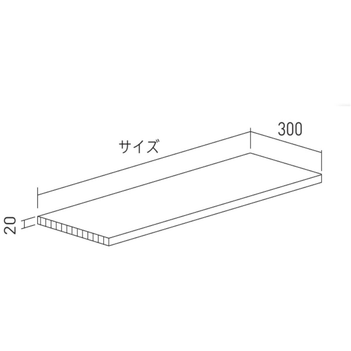 SS0-NS300 自然素材棚板 1個 ROYAL(ロイヤル)[建築金物] 【通販