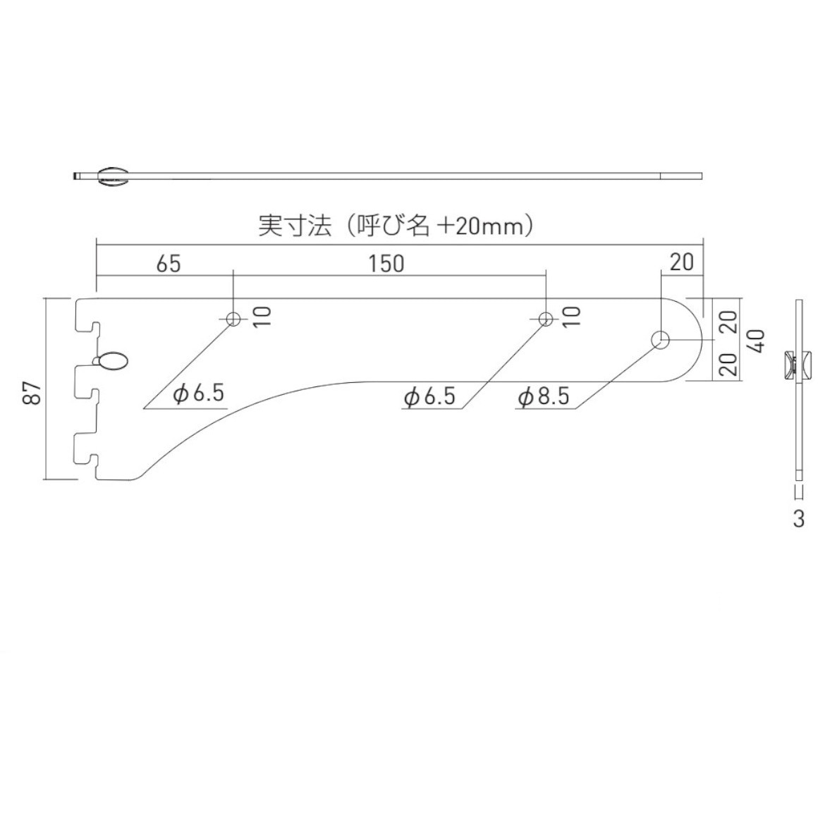 SS3-HIB-32 シューノ32 ハンガーブラケット内々Φ32用 1本 ROYAL