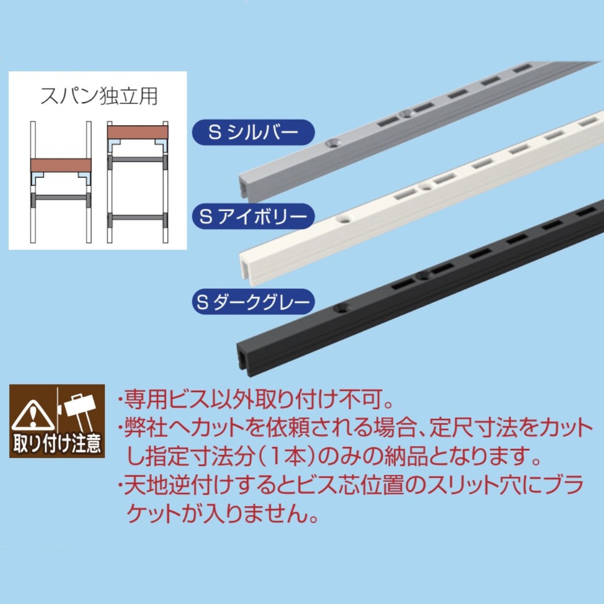 SS2-SSF-11 シューノ19 コノジ型シングルサポート ROYAL