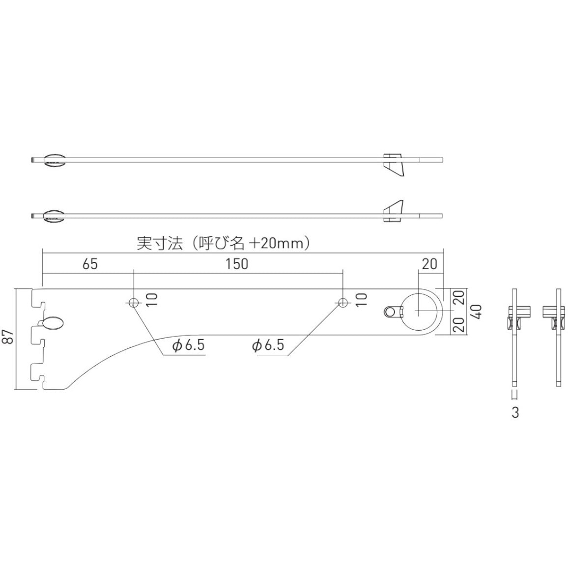 SS3-HOB-32RL シューノ32 ハンガーブラケットOHΦ32用セット 1セット
