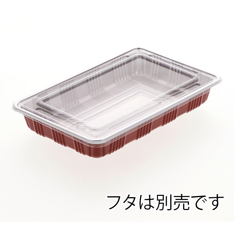 Z-8 弁当容器 DX 1パック(100枚) シーピー化成 【通販モノタロウ】