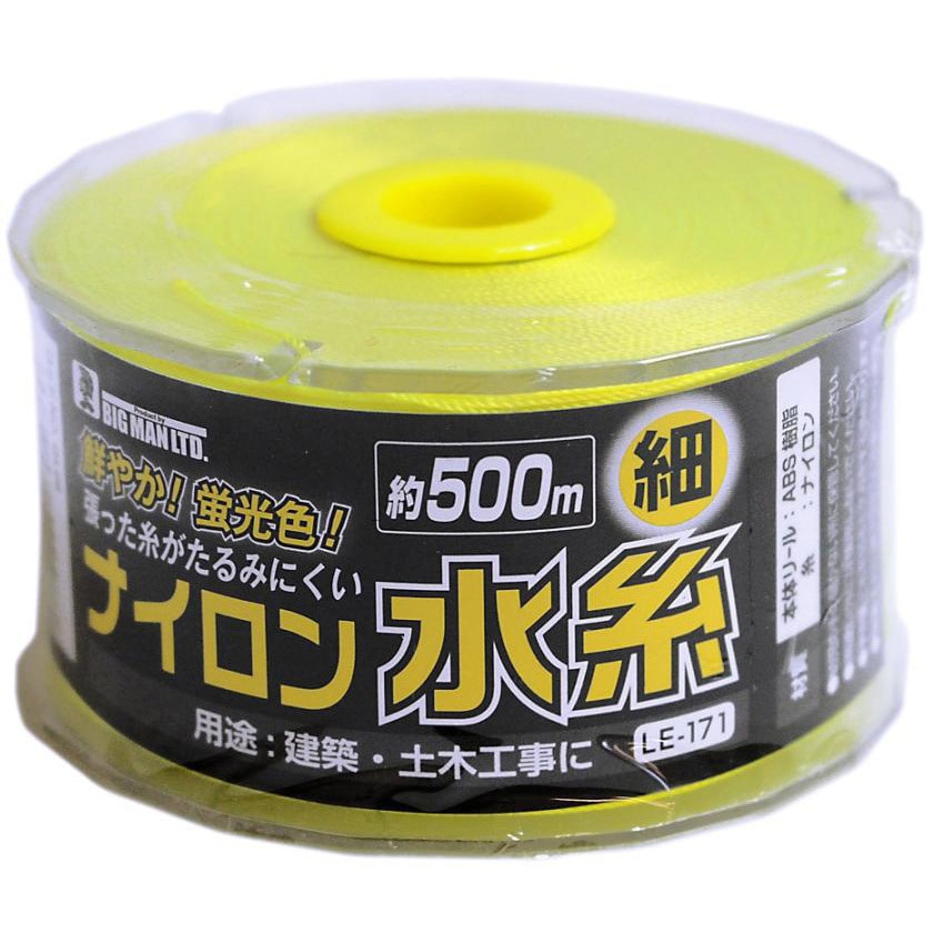 LE-171 リール巻ナイロン水糸 BIGMAN(ビッグマン) イエロー色 糸の長さ