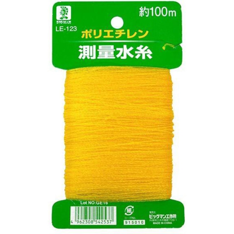 LE-123 ポリエチレン測量水糸 BIGMAN(ビッグマン) イエロー色 糸の長さ