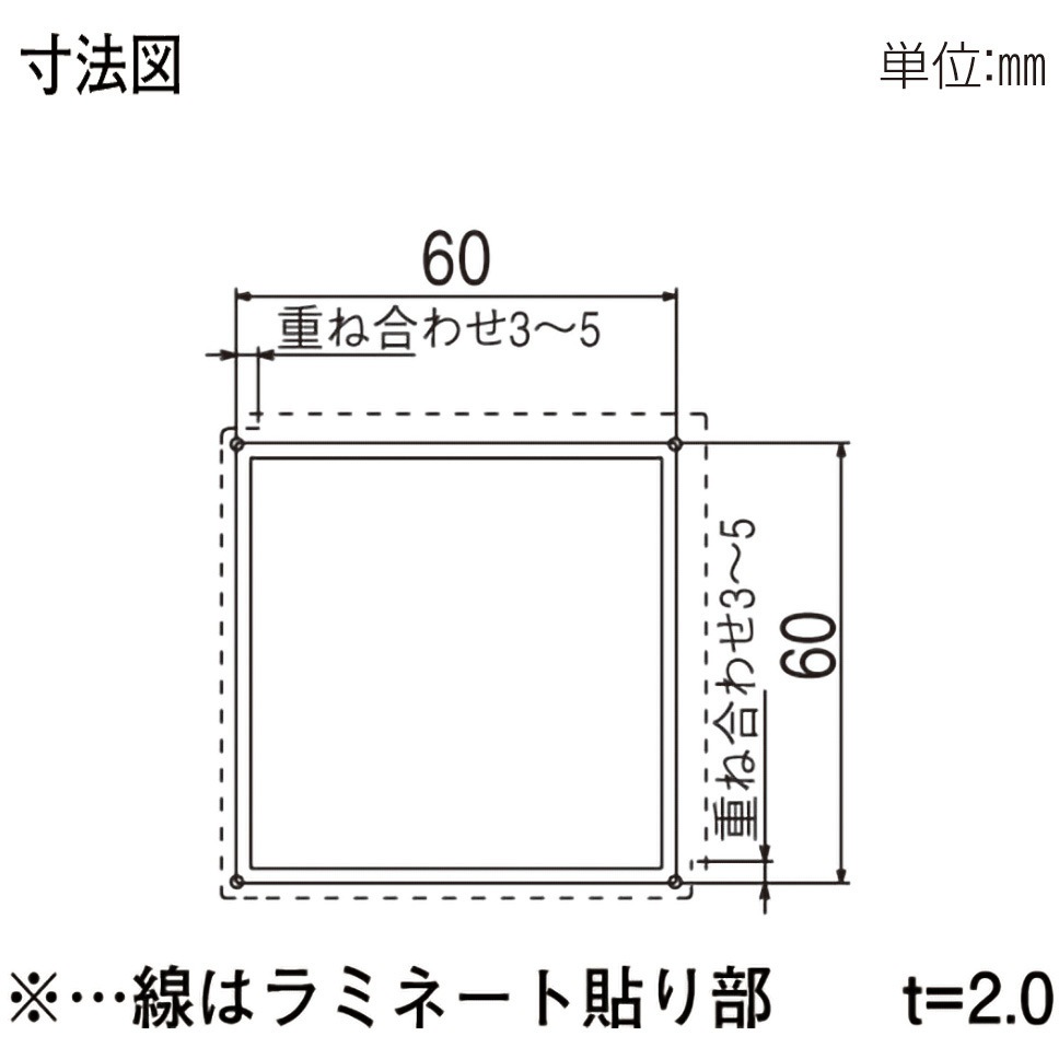 W6 AHY-KA25-40-1 柱材 60角柱 1本 YKK AP 【通販モノタロウ】