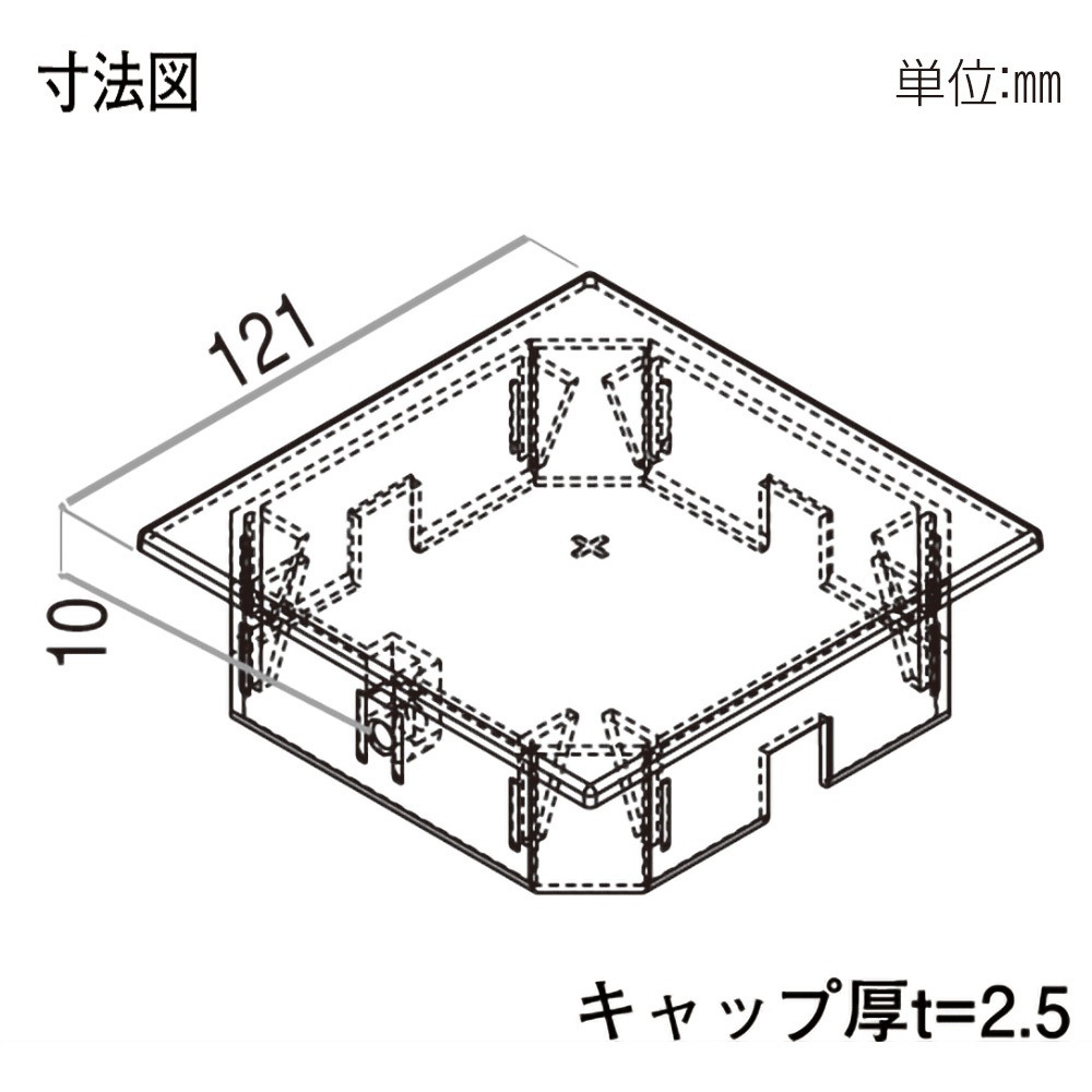 H2 AHY-BA18-2 120角用 柱キャップ YKK AP ASA製 - 【通販