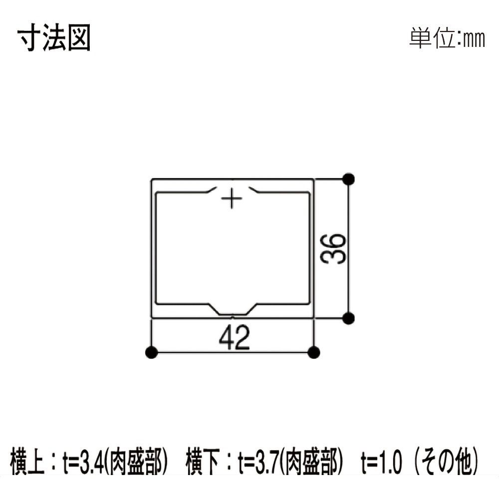 寸法　　　27x300x410. 1 　　　　　27x300x450 1 NTT西日本】SmartNetcommunity αZX Home（情報機器） - 法人