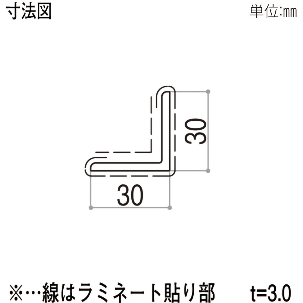 H2 K-99311-60 アングル 1本 YKK AP 【通販モノタロウ】