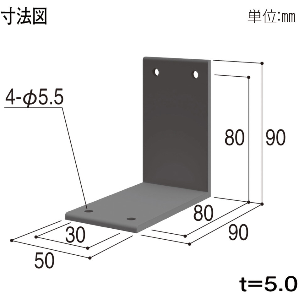 B1 AHY-BC23-10 アングルピース YKK AP A6063S製 外形寸法90