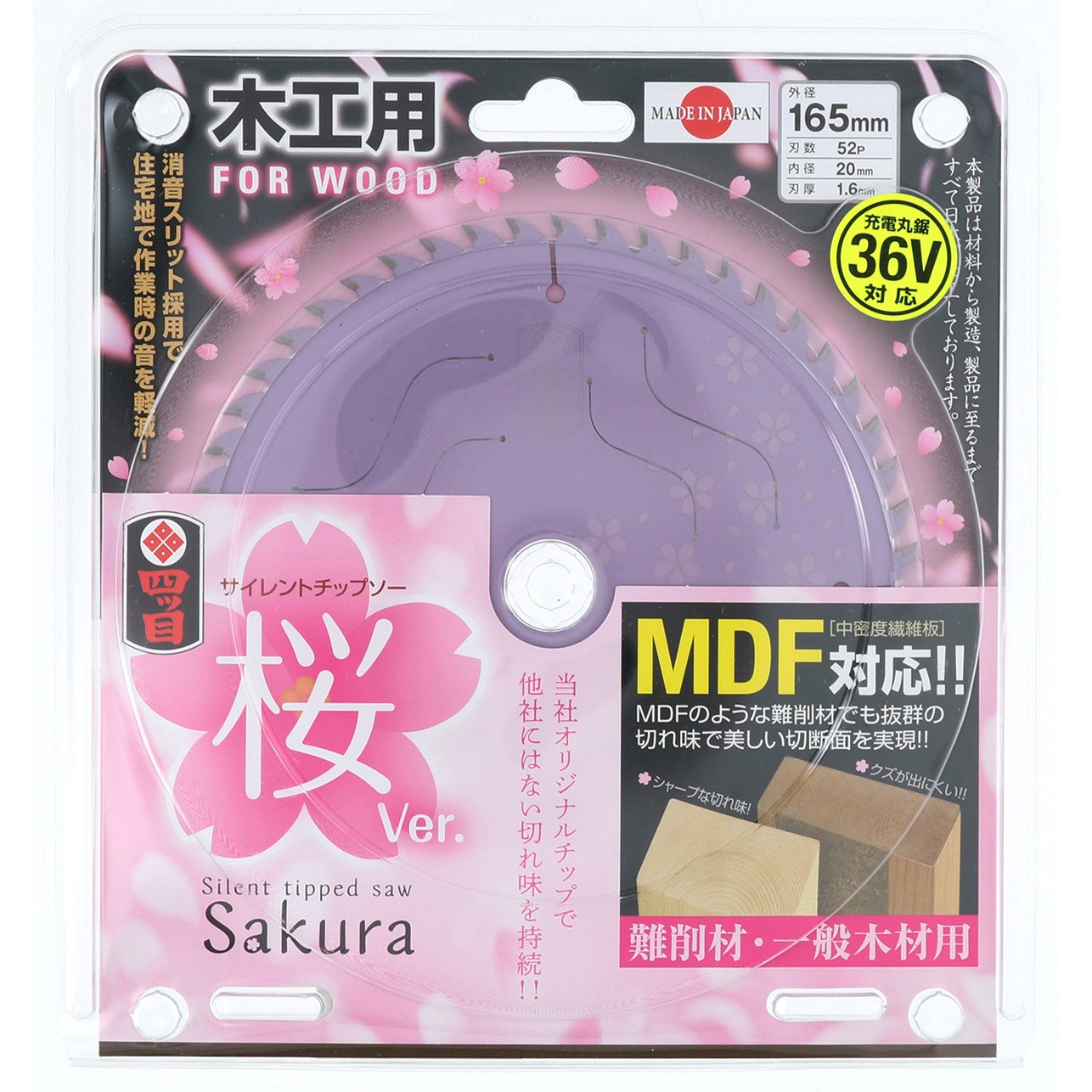 チップ1000枚 ビオラモサクラチップ（バルクパック） 1000本入 V-BN・V-BH