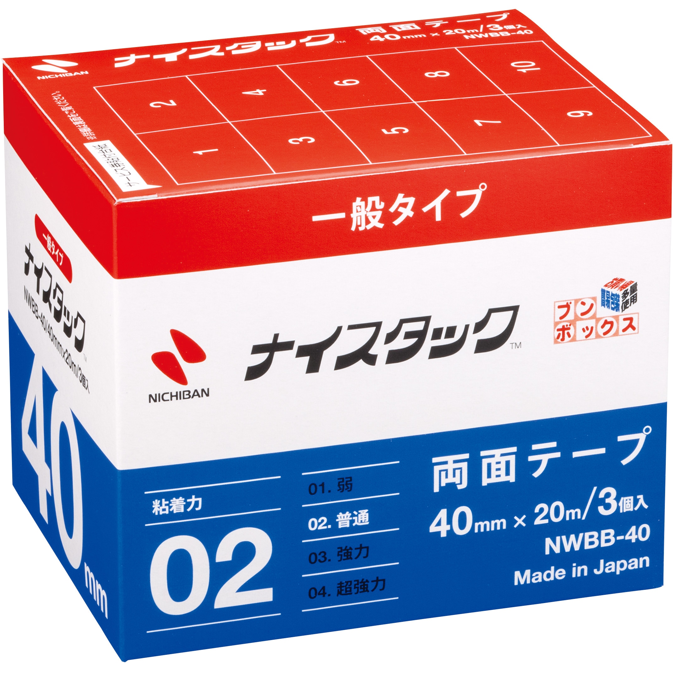 NWBB-40 両面テープ ナイスタックTM 一般タイプ ニチバン 幅40mm