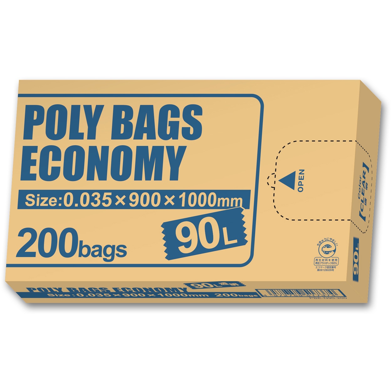 PBE-N90-200 ゴミ袋 ポリバッグビジネスBOX オルディ 透明色 90L  1冊(200枚) PBE-N90-200
