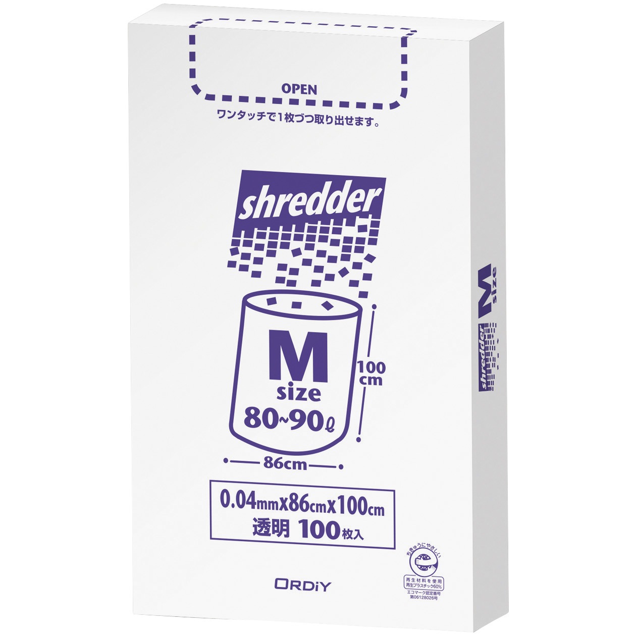 PBS-NM ポリバッグシュレッダー オルディ 透明色 80L  1冊(100枚) PBS-NM