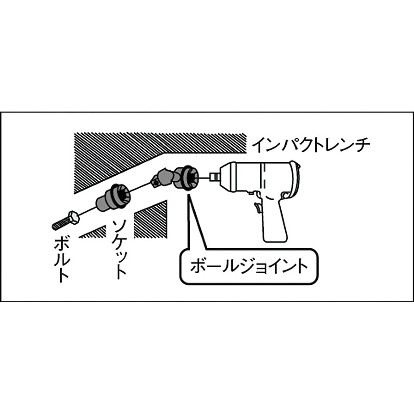 NJ40 インパクト用ボールジョイント NJ TONE(トネ/旧:前田金属工業) 差