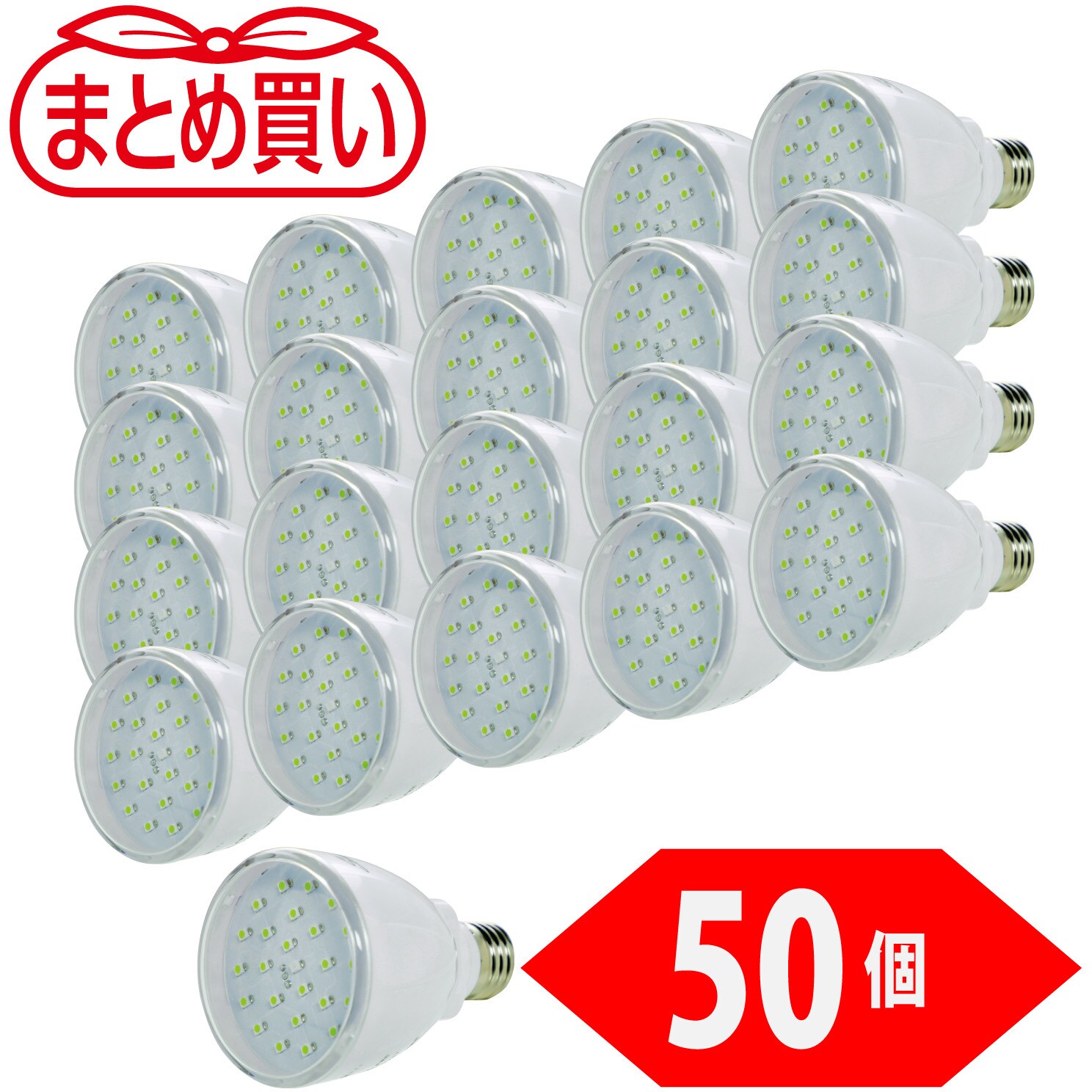 TDRS-26H-50P まとめ買い 充電式スマートLED電球 1箱(50個) TRUSCO