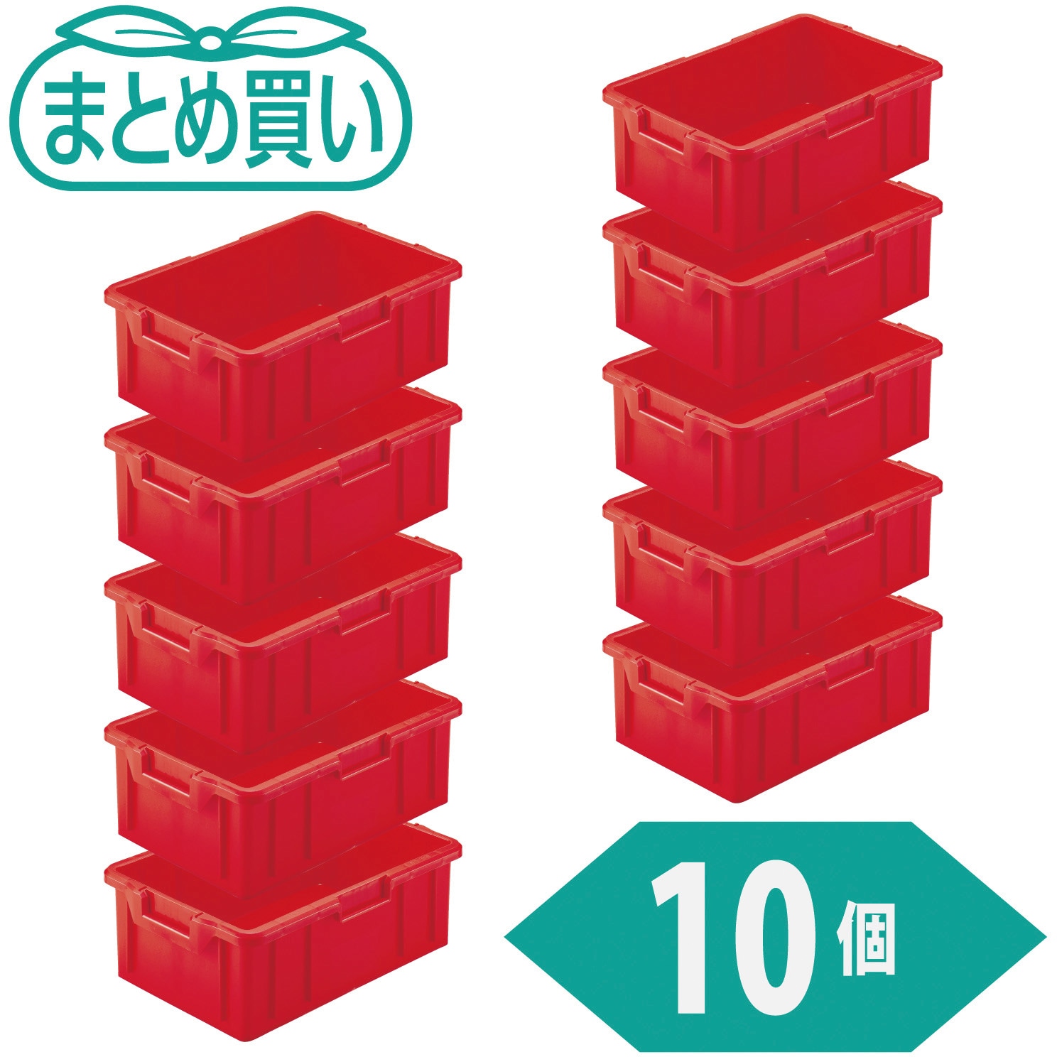 NS-10N-R-10P まとめ買い NS型コンテナ TRUSCO 外寸(幅×奥行×高さ)398.5×271×130mm 1組(10個) NS-10N-R-10P