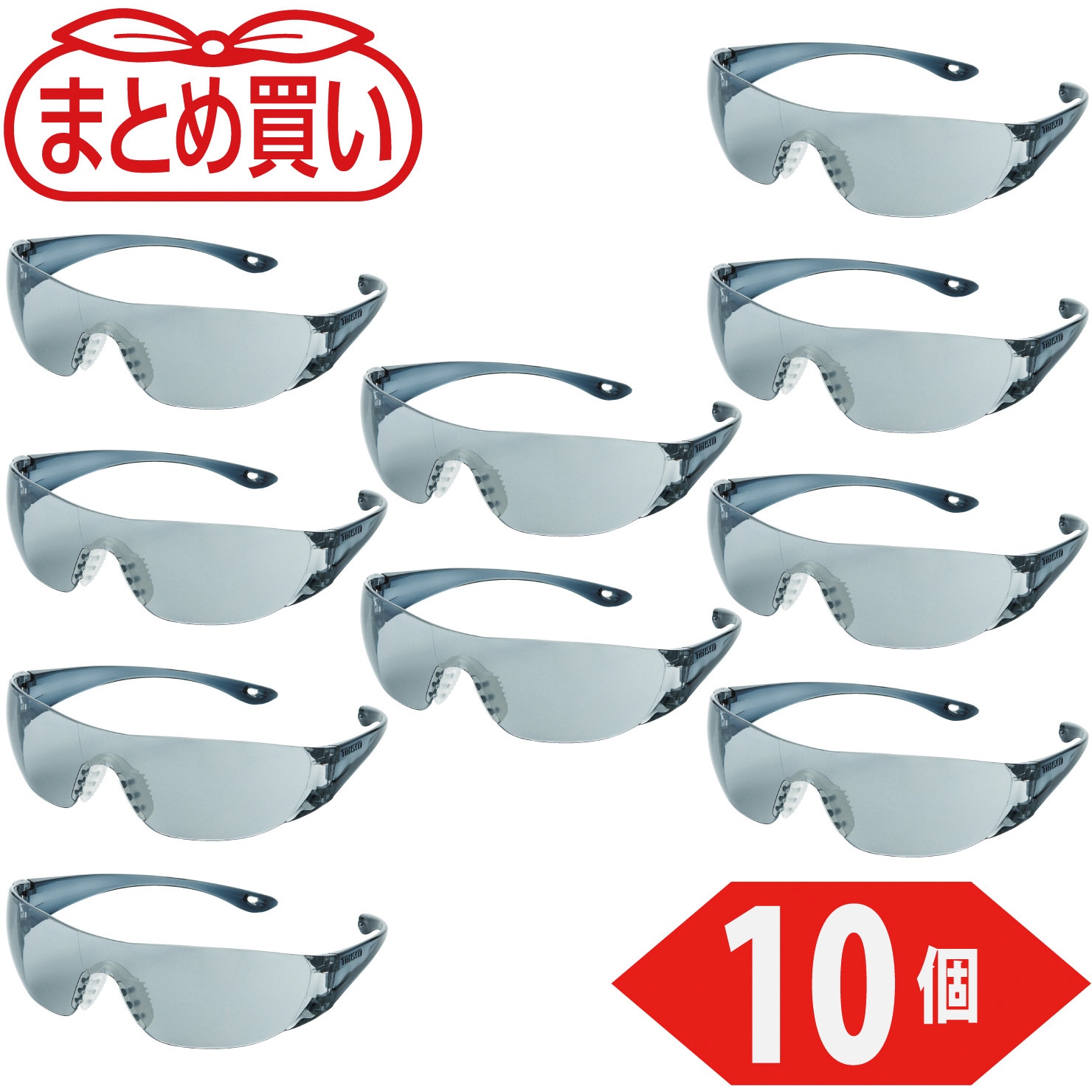 TYN-1-GY-10P まとめ買い 一眼型セーフティグラス TRUSCO グレー  1箱(10個) TYN-1-GY-10P