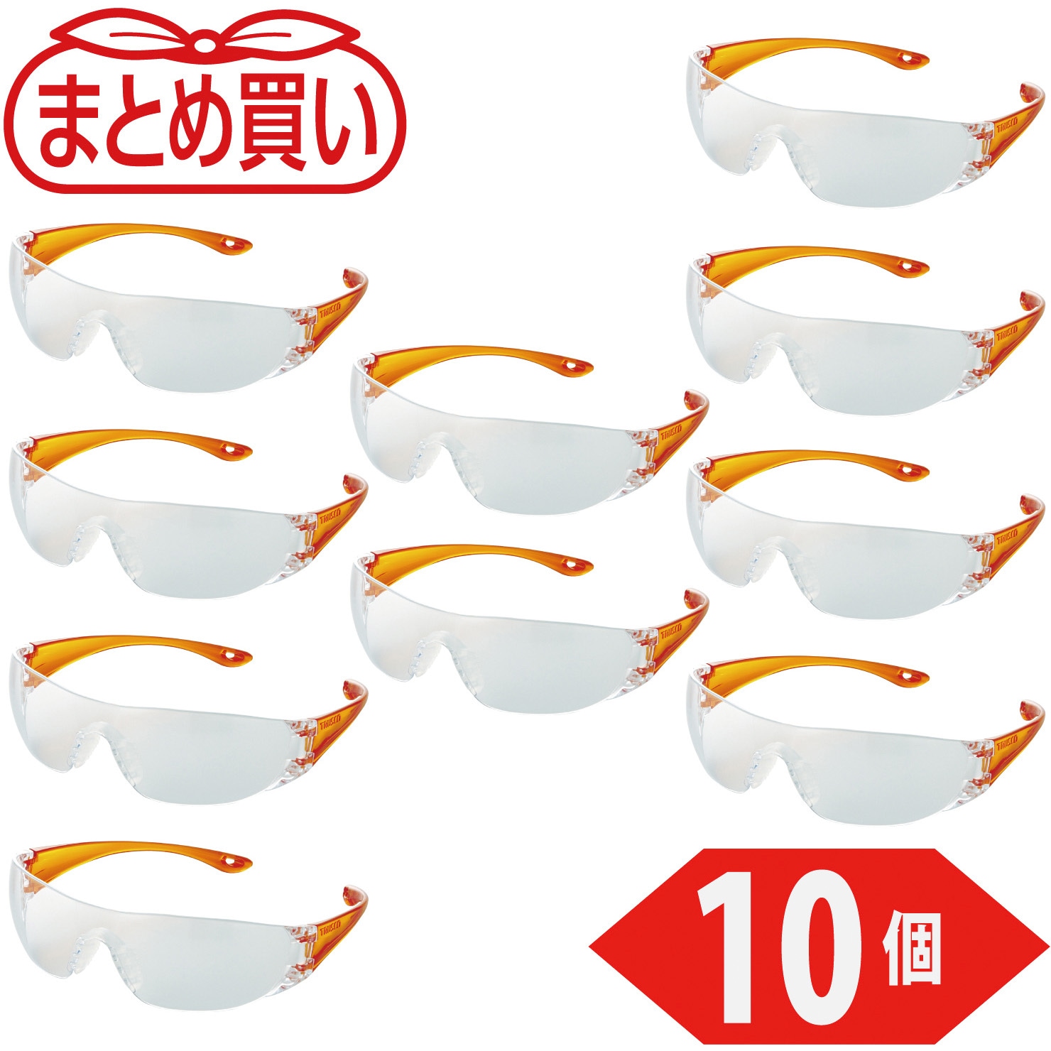 TYN-2-TM-10P まとめ買い 一眼型セーフティグラス TRUSCO クリア  1箱(10個) TYN-2-TM-10P