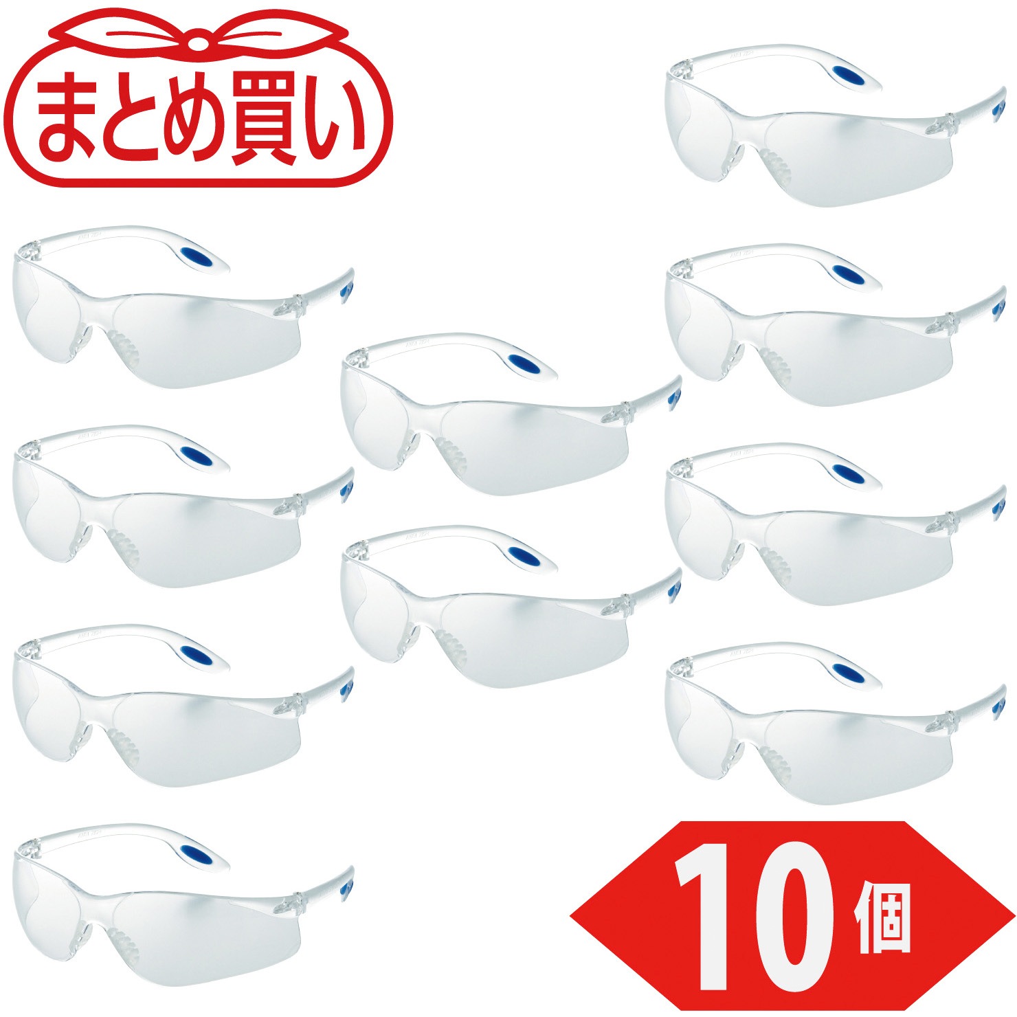 TVF-980-10P まとめ買い 一眼型セーフティグラス VFコートレンズ TRUSCO 1箱(10個) TVF-980-10P