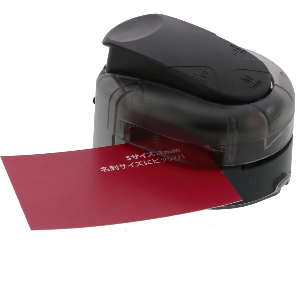 S4765079 かどまるPRO-NEO サンスター文具 ブラック色 S4765079