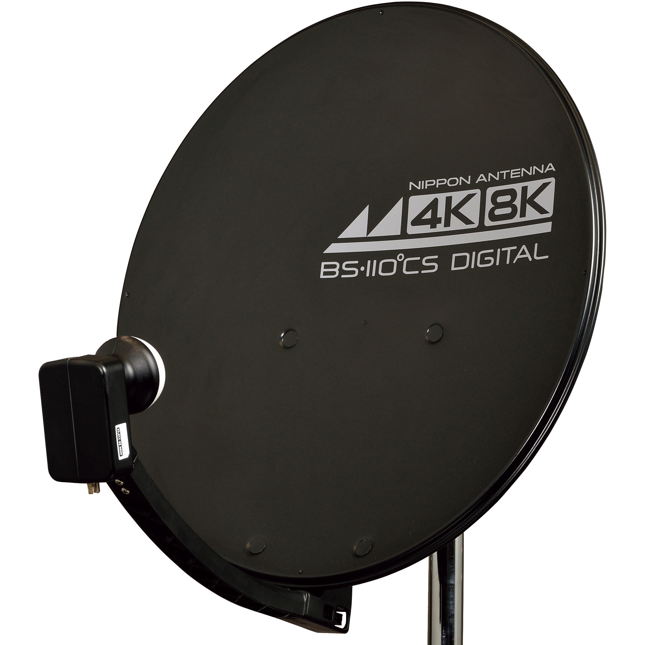 45SRLB 4K8K対応 BS・110°CSアンテナ 黒 1個 日本アンテナ 【通販