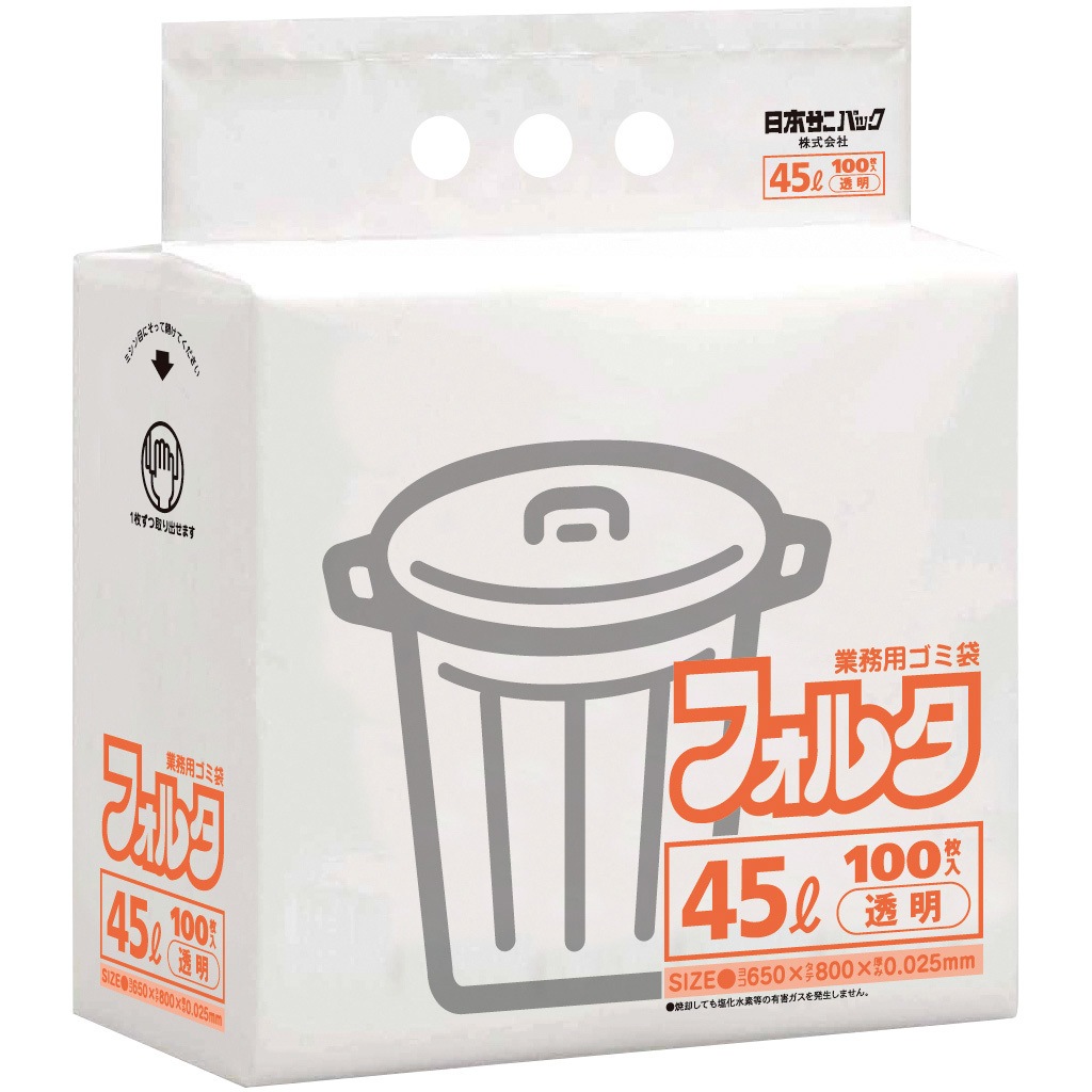 forte-forte フォルテフォルテ　スパンコールバック オンラインストア・買取入荷】2023AW forte forte スパンコールバッグ