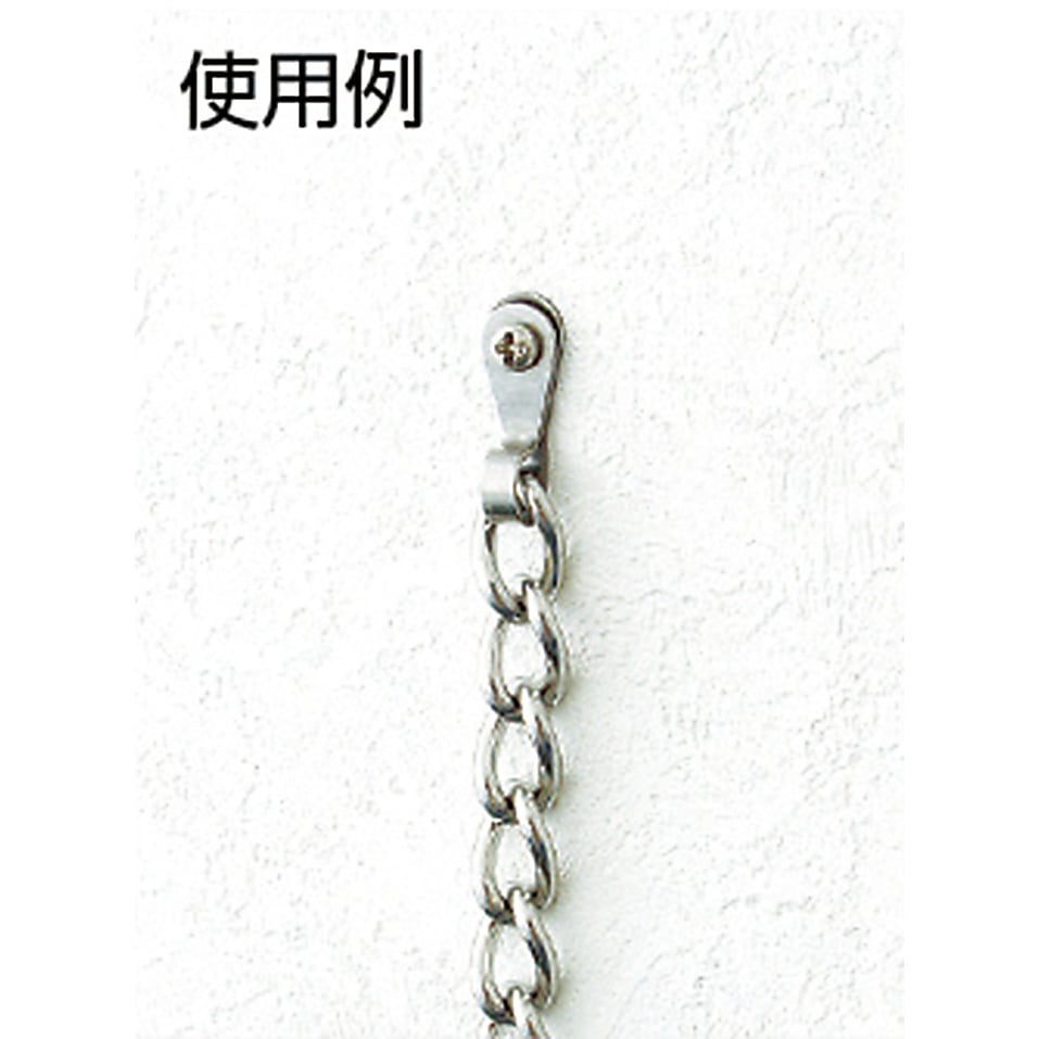 SBR85-41 ステンレスビス止め端子 ニッサチェイン 荷重25kg 1袋