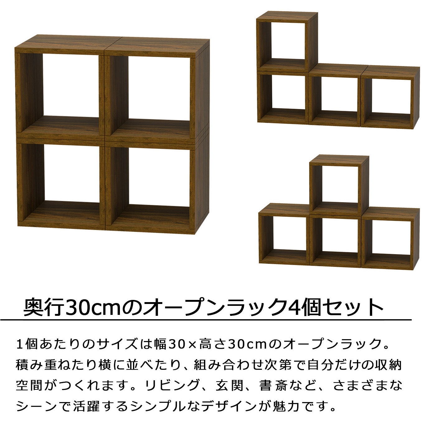 OPR-3030×4pcs WLNT オープンラックシステム300*300*300×4セット AIS