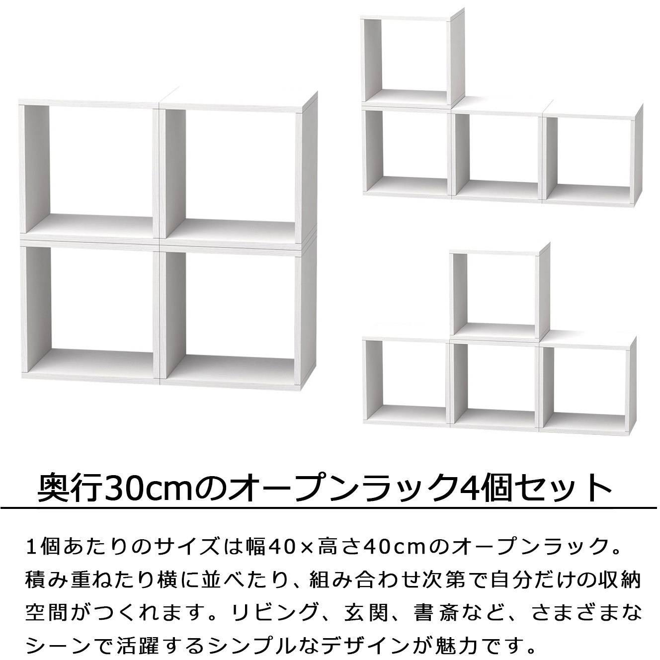 OPR-4040×4pcs OKWH オープンラックシステム400*300*400×4セット AIS