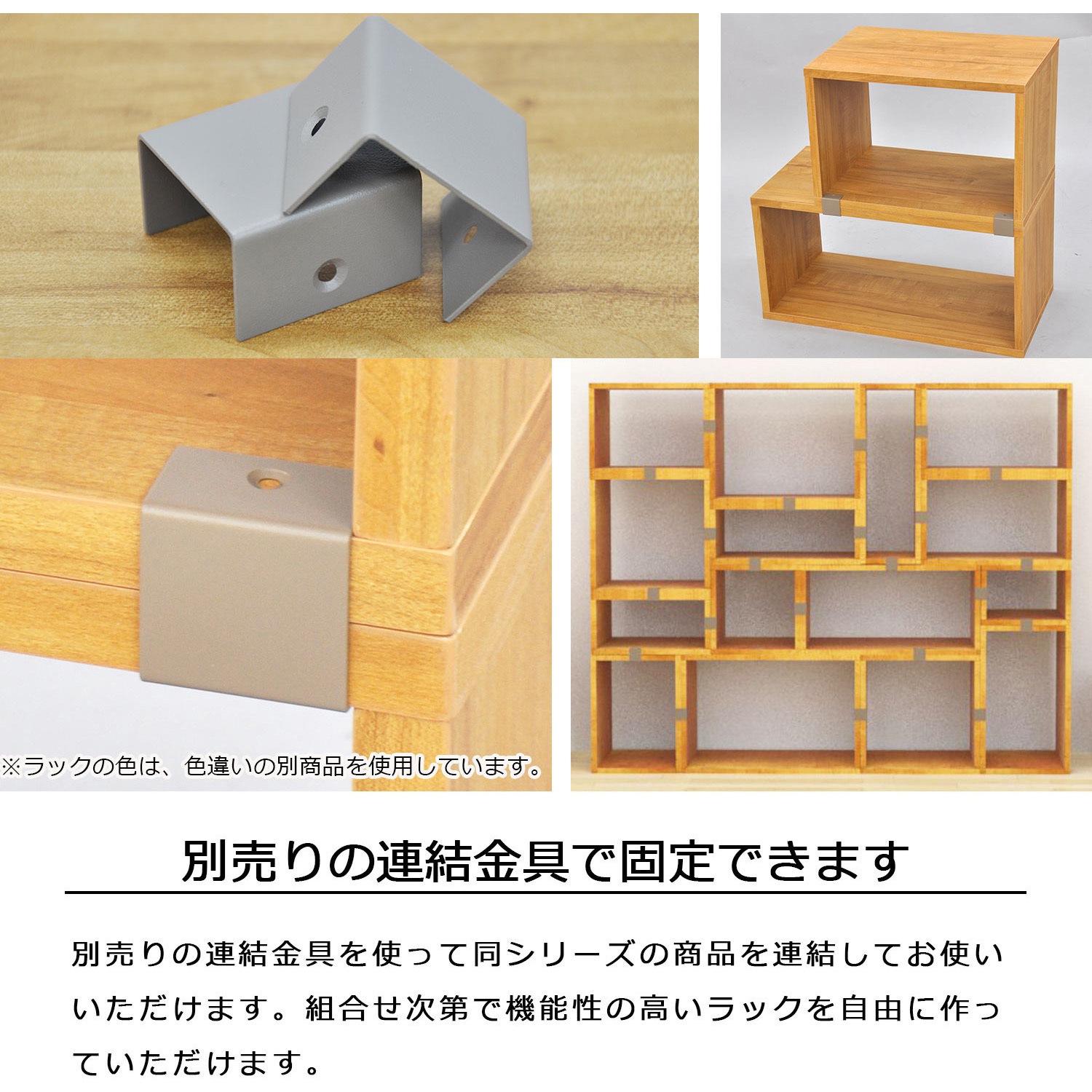 OPR-4040×4pcs WLNT オープンラックシステム400*300*400×4セット AIS