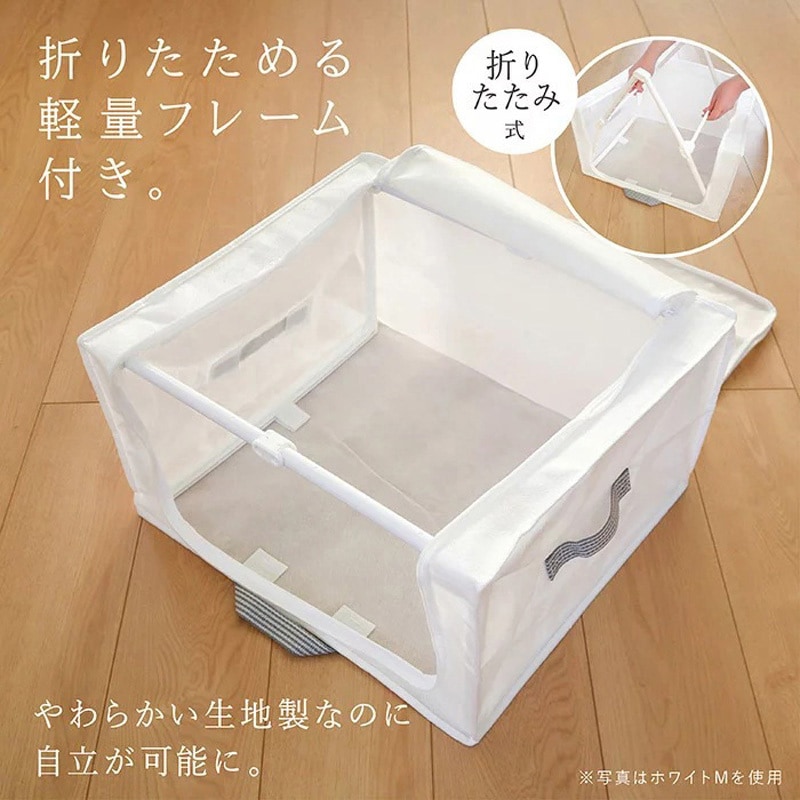 積み重ねできる フレーム付き衣類収納 ベーシック 東和産業 サイズS
