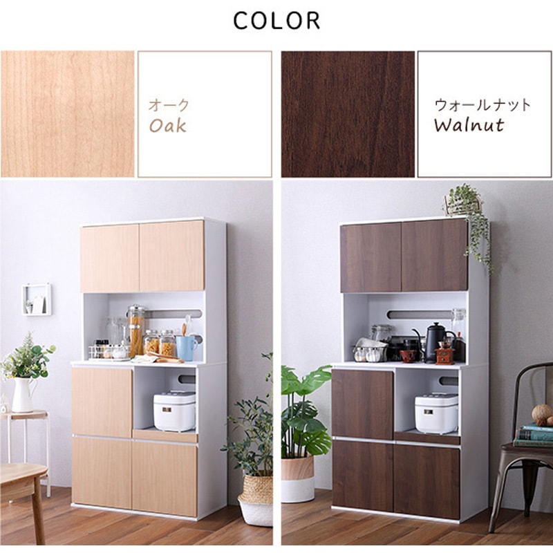 SPST-1880--WAL スリム食器棚 79cm幅 ホームテイスト ウォールナット色