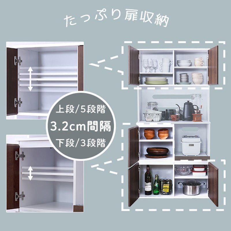 スリム食器棚 79cm幅 SPST-1880--WAL スリム食器棚 79cm幅 ホームテイスト ウォールナット色