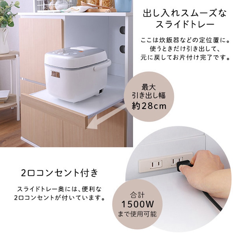 SPST-1880--WAL スリム食器棚 79cm幅 ホームテイスト ウォールナット色