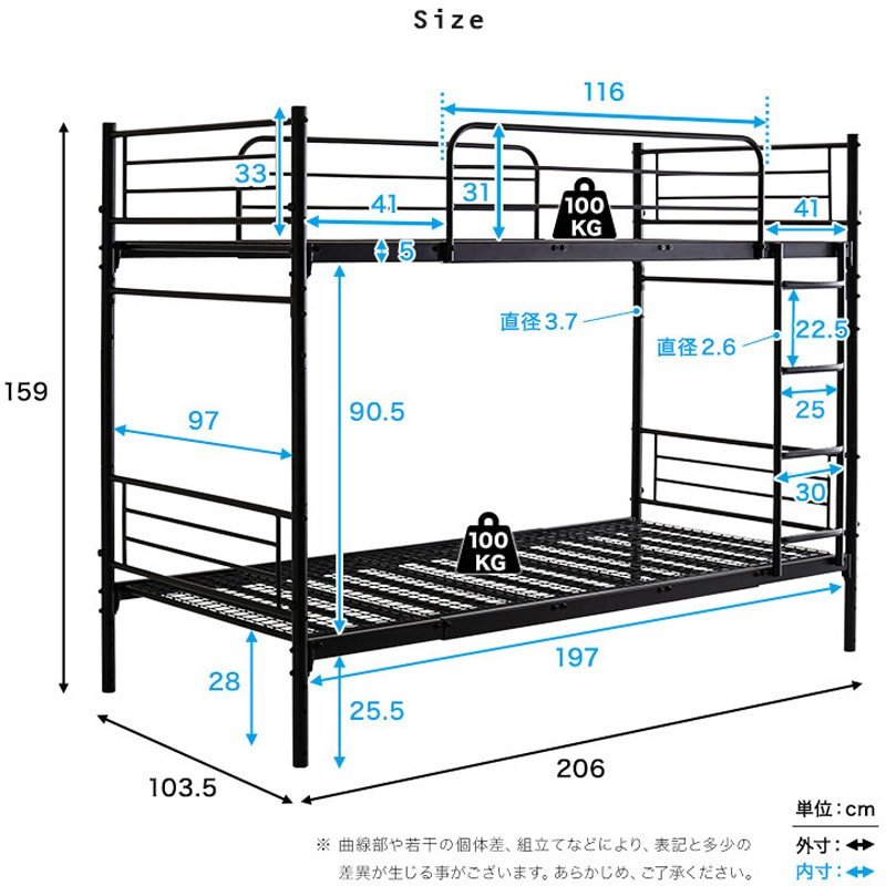 HT-CP2B--BK 並べて連結もできる パイプ2段ベッド【Bergen-ベルゲン-】 1台 ホームテイスト 【通販モノタロウ】