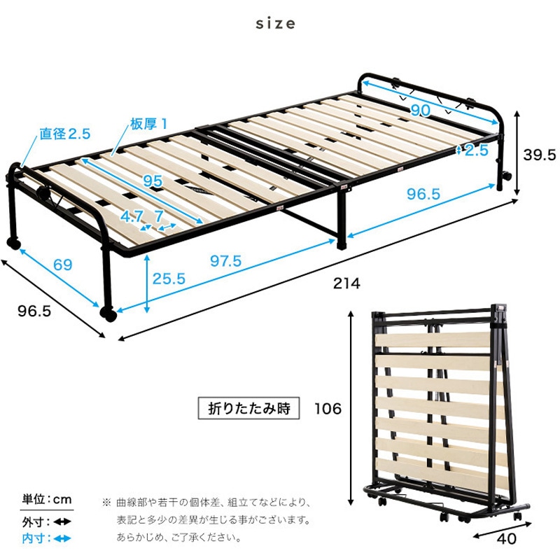 HT-CSKB--BK 折りたたみパイプすのこベッド シングル 【Riven-リヴェン-】 1台 ホームテイスト 【通販モノタロウ】 9,105円