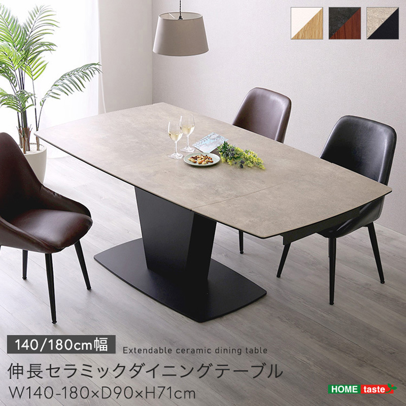 玉鋼　原石　約2kg SH-23-UEL--GY 伸長セラミックダイニングテーブル 1台 ホームテイスト