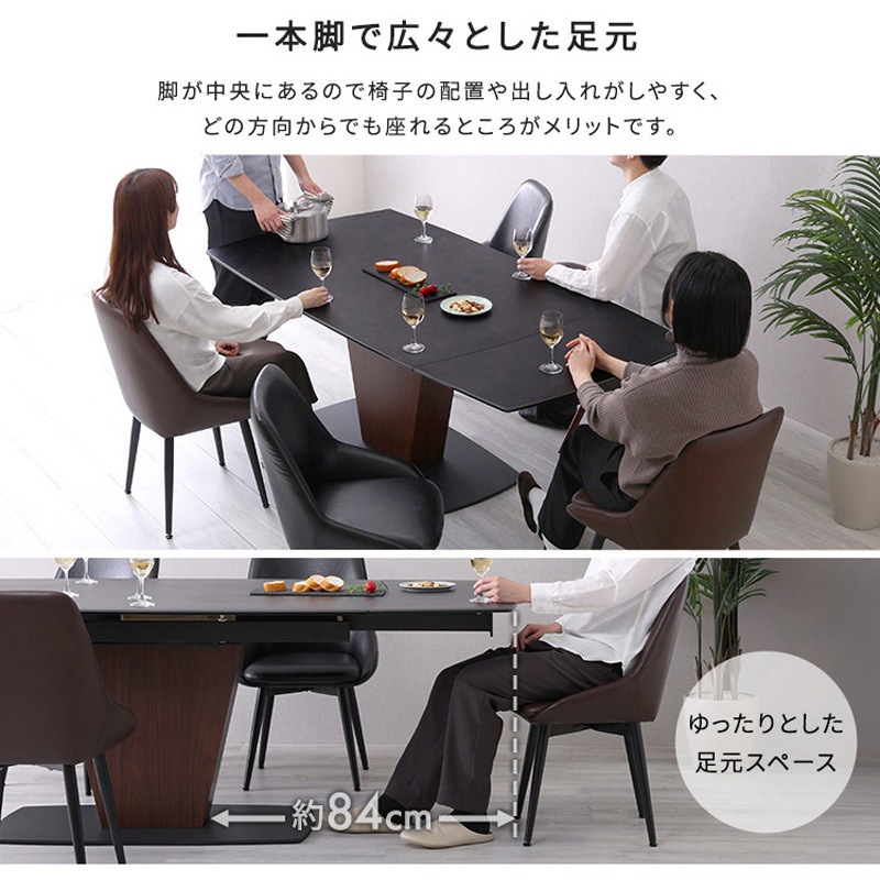 伸長ダイニングテーブル＆イス 幅160-240cm］【チェア8脚】3段階伸長式 ダイニングセット 8人掛け 9点