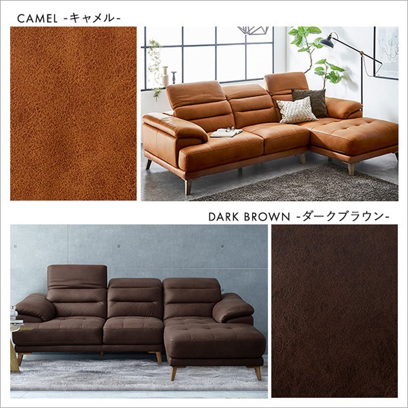 ブラウンレザー 3人掛けソファ ヘッドレスト付き