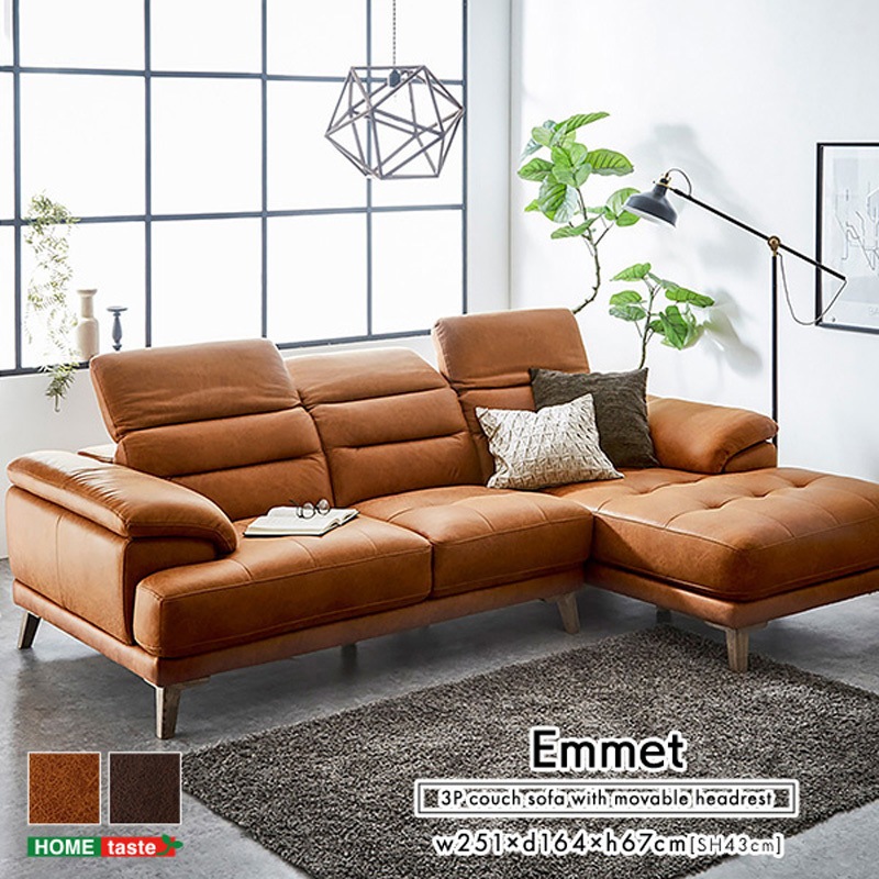 ブラウンレザー 3人掛けソファ ヘッドレスト付き