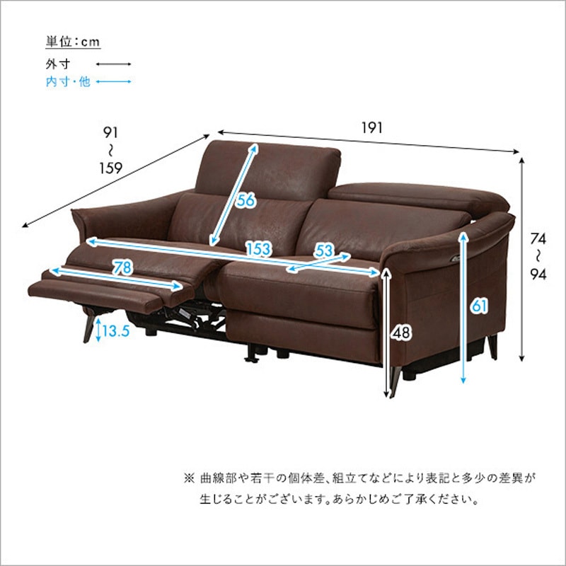 SH-24-ELF-2--CA 2人掛け レーザーファブリック 電動リクライニング  