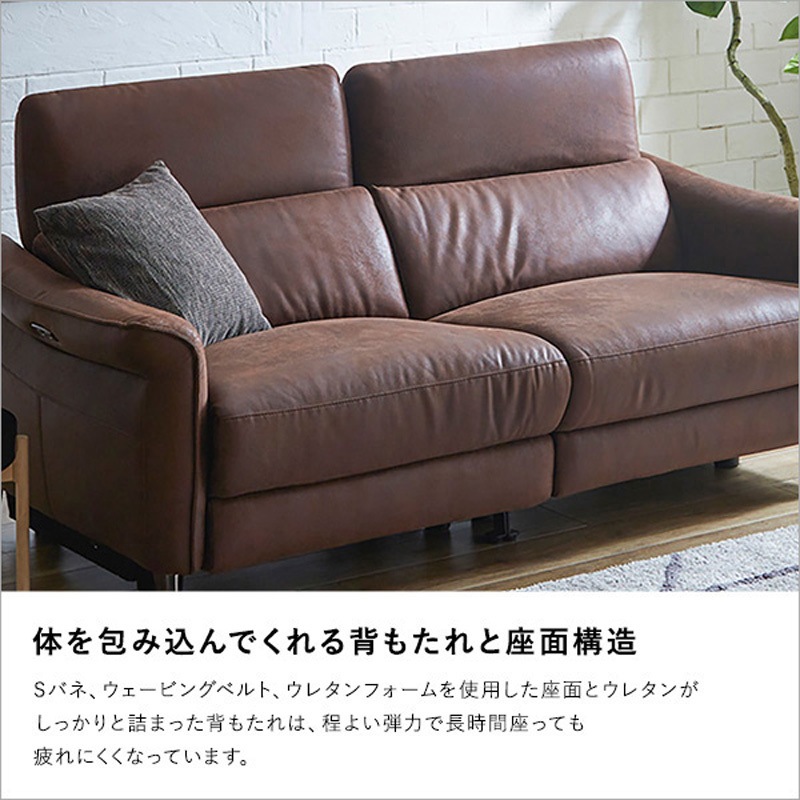 2人掛け レーザーファブリック 電動リクライニングソファ ダーク