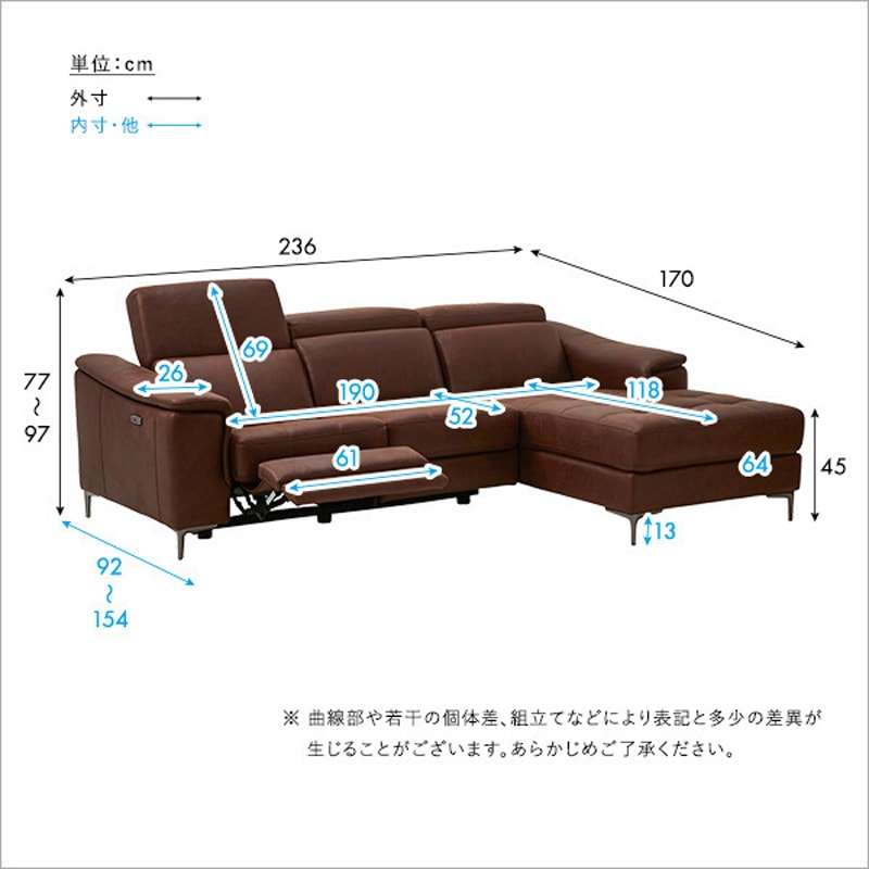 SH-24-CEL-3--L-DBR 3人掛け レザーファブリック 電動リクライニング カウチソファ【Margot-マーゴ-】 ホームテイスト 左カウチ/ダークブラウン色   SH-24-CEL-3--L-DBR 98,890円